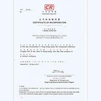 Certificate of incorporation